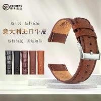 ราคา 2025 [SF Express] Imported Genuine Leather Watch Strap For Men Compatible With Longines Tissot Omega Rolex IWC Women'S Watch Strap (1733501500544681725)