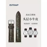 ราคา 2025 Istrap Genuine Leather Watch Strap For Men And Women, Cowhide Compatible With Tissot, Longines, Mido, Casio, Seiko (1733501501090990014)