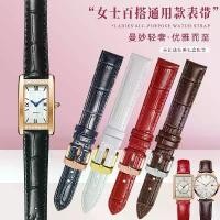 ราคา 2025 Women'S Genuine Leather Watch Strap Compatible With Rossini Small Square Watch 116418 1426 Fiyta DW Tianwang 5935 Watch Band (1733501545567586045)
