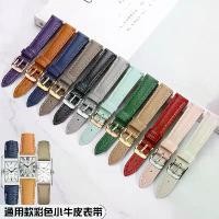 ราคา 2025 Watch Strap For Women Genuine Leather Substitute For Tissot Disney Seiko DW Fiyta Fossil Huawei Smart Genuine Leather Strap (1733501526281914109)