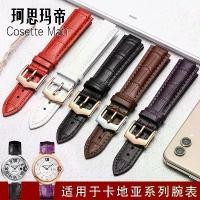 ราคา 2025 Suitable For Cartier Blue Balloon Convex Interface Genuine Leather Watch Strap Bracelet Men And Women Cowhide Strap London 18 20Mm (1733501476093527998)