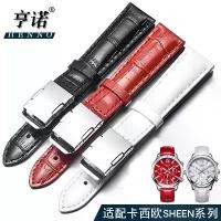 ราคา 2025 Genuine Leather Watch Strap Compatible With Casio SHN-5010L /5011L/5012/5020L/3023 Women 18Mm (1733501571760424894)