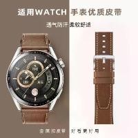 ราคา 2025 Dry Edition Compatible With Huawei Gt3 Strap Gt4/Gt2Pro Porsche Watch4 Men Buds New Gt3Pro Genuine Leather Gt2Watch3 Watch Gs3I Honor S1 Xiaomi S32Color (1733501497232295780)
