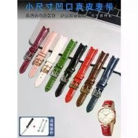 ราคา 2025 Notched Genuine Leather Watch Strap For Women Compatible With Casio Armani Tianwang MK Seiko Fulide Red Watch Strap (1733501526141994852)
