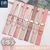 ราคา 2025 Genuine Leather Strap For Women Compatible With Armani, Tissot, Fiyta, Furla, Casio Pink Ladies Watch Strap (1733501570108852068)