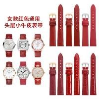 ราคา 2025 Red Watch Strap For Women Compatible With Coach Casio Gucci Tissot IWC Fiyta Hublot Versace Burgundy Genuine Leather Watch Strap For Women (1733501500694497124)