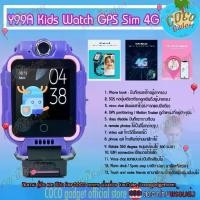 ราคา [With Warranty] Kids Smart Watch GPS + Sim 4G Smart Watch for Children *Thai Menu Call + Video Call Through the Watch Available with Built-in GPS - Can Track the Child's Location (1733526332374746690)