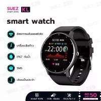 ราคา [COD] [tiktok]Kl Smartwatch, Genuine, Smart Watch, Genuine Smart Watch, Smart Watch Message Notifications, Waterproof, Custom Wallpaper for Android Ios, Thai Center Device Calorie Consumption (1733916