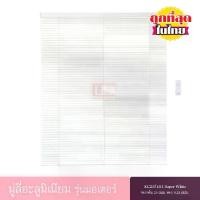 ราคา KACEE มู่ลี่ มู่ลี่อะลูมิเนียม มู่ลี่อลูมิเนียม ม่านอลูมิเนียม ม่านหน้าต่าง รุ่นมอเตอร์ ใบขนาด 25 มม. สีขาว KC25/101 Super White หนา 0.21 มม. (1729649605961353695)