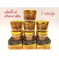 ราคา โสมซีเคร็ทไวท์เจ้าของแบรนด์#ของแท้ 100% รับตรงจากแบรนด์# ครีมกลางคืน แพ็คกี้ไวท์ ชุดเซ็ต 7 กระปุก ราคาประหยัด (Patky White Lifting Collagen Serum) (1733819340774540816)