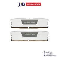 ราคา 32GB (16GBx2) DDR5 6400MHz RAM (หน่วยความจำ) CORSAIR VENGEANCE DDR5 - AMD EXPO INTEL XMP CL36 WHITE CMK32GX5M2B6400Z36W (1734282843917616764)