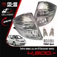 ราคา ไฟท้าย HONDA Jazz GE+ขั้วไฟถอย(RS-WHITE) (1733595639864329743)