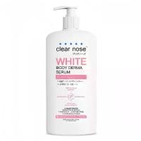 ราคา Clear Nose White Body Derma Serum Concentrated 250ml Clear Nose White Body Derma Serum Concentrated (1734331730862638775)