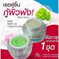 ราคา บูเต้ไวท์ & บริ้งไวท์ ครีมแก้ฝ้า รักษาสิว ดูแลผิวหน้า - Beaute White & Blink White (1733418604055790715)