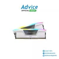 ราคา RAM DDR5(6000) 32GB (16GBX2) CORSAIR VENGEANCE RGB WHITE (CMH32GX5M2E6000C36W) (1729815529554873130)