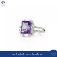 ราคา 3AC-79OC.CZ1-AMT แหวนพลอยแท้ แหวนอเมทิตส์ แหวนเงินแท้925 ชุบเคลือบWhite Gold แหวนผู้หญิง แหวนพลอยแท้ พลอยอเมทิตส์ ขายดีประจำเดือนนี้ (1733492538279495367)