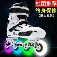 ราคา 2025 Roller Skates for Men and Women, Full Flash Inline Skates, Fancy Flat Skates, Adult Inline Skates, Single Row Skates (1734129654058419535)