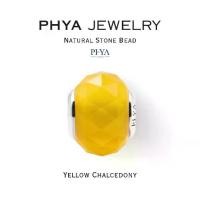 ราคา PHYA Yellow Chalcedony Natural Stone Bead : บีดส์หินพญา - เยลโลว์ คาลซิโดนี (1733462472212514239)