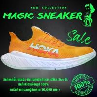 ราคา HOKA CARBON X 3 Radiant Yellow - Camellia Size "37-45" รองเท้าผ้าใบชาย รองเท้าแฟชั่นชาย รองเท้าผ้าใบหญิง รองเท้าแฟชั่นหญิง (1733897698900477564)