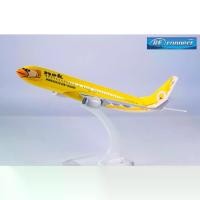 ราคา Collectibleโมเดลเครื่องบิน เครื่องบินจำลอง เครื่องบินเหล็ก เครื่องบินโลหะ สายการบินพานิชย์ ไทย นกแอร์ โบอิ้ง (16 cm) ของเล่น ของสะสม เสริมฮวงจุ้ย สี เหลือง Airplane W Aircraft Mo (1733903177974121568)