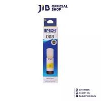ราคา INK (หมึกสำหรับเครื่องพิมพ์) EPSON 003 (YELLOW) T00V400 FOR L3110/L3150 (1733924968199521404)