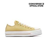 ราคา CONVERSE รองเท้า CTAS LIFT PLAY ON FASHION OX YELLOW ผู้หญิง A08109CF_S4YLXX (1731704955602961588)