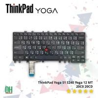 ราคา คีย์บอร์ด Lenovo ThinkPad Yoga S1 S240 12 MT 20C0 20CD อะไหล่ OEM คุณภาพสูง พร้อม TrackPoint ไม่มีไฟ ใช้ได้หลายรุ่น (1734290291720095554)