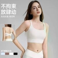 ราคา 2026 Medium Strength Butterfly Beauty Back Sports Bra for Women, 2025 New Fixed Cup Fitness Bra with Double Shoulder Straps for Yoga (1734355046784075289)