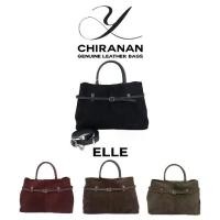 ราคา [Y CHIRANAN] กระเป๋า รุ่น ELLE [หนังวัวแท้] #กระเป๋าถือคล้องแขน #กระเป๋าสะพายข้าง #กระเป๋าสตรี (1731510260186646920)