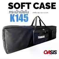 ราคา [พร้อมส่ง] !!เช็ค Size ก่อนนะคะ กระเป๋าเปียโนไฟฟ้า 88 คีย์ yamaha p125a บุฟองน้ำ มีซิปหน้า กระเป๋า เปียโนไฟฟ้า (1733812465549674054)