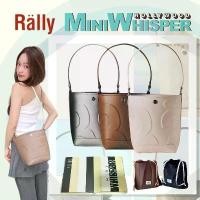 ราคา พร้อมส่งแท้ Rally The Bag Mini Whisper กระเป๋า Rally Movement รุ่น rally movement bucket bag (1733920726208447501)