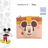 ราคา กระเป๋าสตางค์ Disney มาใหม่ ความจุมาก ที่ใส่บัตร ที่ใส่บัตรประจำตัวประชาชน ดีไซน์การ์ตูนส่วนบุคคล เหมาะสำหรับนักเรียน พกพาสะดวก ขนาดกะทัดรัด ที่เก็บของสวยๆ (1733174212370793523)