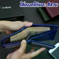 ราคา กระเป๋าสตางค์หนังแท้ แบบขยายข้างใส่แบงค์ได้เยอะ กระเป๋าสตางค์ ผู้ชาย หนังแท้ ขยายด้านข้าง รับ ซื้อ แบรนด์เนม crochet bag เเฟชั่น ผู้หญิง new สี พาสเทล 3 พับ carlyn thailand (1733217436230780251)