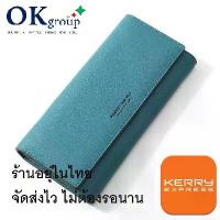 ราคา [พร้อมส่ง] OKgroup กระเป๋าสตางค์ กระเป๋าตังค์ กระเป๋าเงิน กระเป๋าตังค์ยาว เป๋าตังผู้หญิง กระเป๋าผู้หญิง กระเป๋าใบยาว กระเป๋าสตางค์ใบยาว WC02 PERFECT FOR YOU (1733838546209965357)