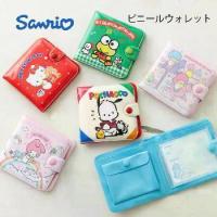 ราคา 【ส่งฟรี】 ♘กระเป๋าสตางค์ Sanrio PVC ลิขสิทธิ์แท้ | Hello Kitty, My Melody, Cinnamoroll | กระเป๋าสตางค์พับ สองตอน สไตล์วินเทจ☂ (1733720648240432445)