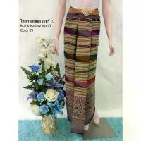 ราคา ฝ้ายกาสะลอง เบอร์ 10 ทอลายน้ำไหล ผ้าพื้นเมือง ซิ่น สำหรับตัดชุดเดรส/กระโปรง คําแนะนําผลิตภัณฑ์ใหม่ของเดือนนี้ (1734185927817988093)