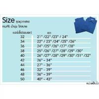 ราคา 【จัดส่งทันที】 ชุดยุวกาชาด เสื้อ+กระโปรง ตราทรงศิริ เนื้อผ้าดี ใส่สบาย ราคาถูก (1733526324103251596)