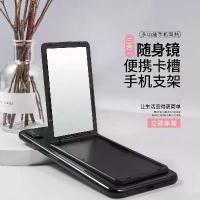 ราคา 2026 ขาตั้งโทรศัพท์ กระจกพกพา กระจกแต่งหน้า ที่ใส่บัตร เคสโทรศัพท์ สติ๊กเกอร์หลัง กระจกเล็กบนเคสโทรศัพท์ ขาตั้งพกพา กระจกแต่งตัวบนโต๊ะ กระจกเจ้าหญิง กลางแจ้ง (1734124626747622930)
