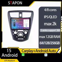 ราคา วิทยุติดรถยนต์ STAPON 9 นิ้ว สำหรับ PERODUA AXIA 2014-2019 ระบบ Android 15 ความจุ 64 128 256GB พร้อมคำสั่งเสียง carplay android auto OCTA CORE DSP 4G กล้อง 360 องศา ระบบสเตอริโอ (1734199777597163244)