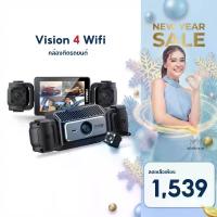 ราคา [ใหม่ล่าสุด!] Dengo Vision 4 Wifi กล้องติดรถยนต์ 4 กล้อง ชัด FullHD เชื่อมต่อ Wifi เส้นกะระยะถอย บันทึกขณะจอด ประกัน1ปี (1733877542367757780)