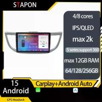 ราคา วิทยุติดรถยนต์ STAPON 10 นิ้ว สำหรับ Honda CRV 2012-2016 Android15 64 128 256GB QLED IPS คำสั่งเสียง carplay android auto OCTA CORE DSP 4G lte กล้อง 360 องศา กล้องติดรถยนต์ สเตอร (1734199745629423340)