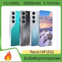 ราคา สำหรับ OPPO Reno14F(5G) 12+256G โทรศัพท์มือถือ AI ถ่ายภาพอัจฉริยะ กันน้ำ/กันฝุ่น IP69 กล้อง 50 MP ชาร์จไว 45W แบตเตอรี่ 6000mAh ประกันศูนย์ 1ปี มือถือ ผ่อนง่าย เกมมิ่ง โฟน ทนทาน กันน้ํากัน ฝุ่น (173