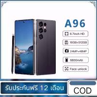 ราคา สำหรับ OPPO A96 5G Smartphone สมาร์ทโฟน หน้าจอ 6.7นิ้ว (RAM16GB+ROM512GB) โทรศัพท์มือถือราคาถูก โทรศัพท์บางๆ มือถือราคาถูก โทรศัพท์มือถือ ใช้งานได้เร็ว ออนไลน์ศึกษา เล่นเกม ฟังเพ (1733518774945220182)
