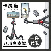 ราคา ไม้เซลฟี่ปลาหมึก, รีโมทคอนโทรลบลูทูธ, Gopro, เหมาะสำหรับกีฬากลางแจ้ง, กล้อง Gimbal 360 Gimbal, ขายึดใด ๆ , C03 (1732626891592861218)