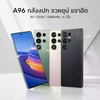 ราคา สำหรับ OPPO A96 5G 8+256GB smartphone สมาร์ทโฟนสมดุลครบวงจร 67W SUPERVOOC ชาร์จเร็วสุด! แบต 5000mAh อยู่ได้ยาว+จอ AMOLED 90Hz Snapdragon 695 มือถือ เล่น เกม กล้อง สวย ลดราคา (1733728949356627863)