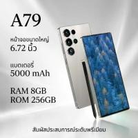 ราคา สำหรับ OPPO A79 5G สมาร์ทโฟนจอใหญ่ 6.72” | RAM 8GB ROM 256GB | กล้อง 50MP | แบต 5000mAh | ชาร์จไว 33W เล่นเกมลื่น โปร ซื้อ มือถือ สวย ทน น้ํา ฝุ่น ผ่อน ออนไลน์ (1733798360528029591)