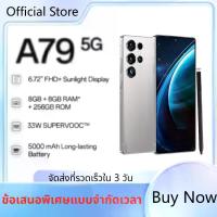 ราคา สำหรับโทรศัพท์สมาร์ทโฟน Oppo A79 5g | จอแสดงผล 6.72'' Fhd+ | แบตเตอรี่ 5000Mah | กล้อง Ai 50Mp | 8Gb+128Gb | เวอร์ชั่นประเทศไทย – รับประกันทางการ มือถือ ราคาดี (1733546998930769420)