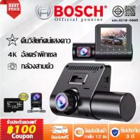 ราคา 【ประกันคุณภาพ】กล้องติดรถยนต์ กล้องหน้ารถ4K WIFI Dash Cam Full HD 3กล้อง หน้า/หลัง แถมเมม 64G กล้องหน้ารถยน กล้องหน้า (1733768666457212101)