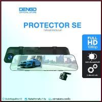 ราคา Caixukun'Shop ใช้งานได้ Dengo Protector SE กล้องติดรถยนต์ สว่างกลางคืน 2กล้อง บันทึกขณะจอด ปรับแสงอัตโนมัติ เมนูไทย ประกัน1ปี (1730192104072382813)