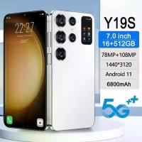 ราคา [กิจกรรมซื้อแฟลช] โปรโมชั่นราคาถูก VIOV Y19S มาร์ทโฟนในราคาพิเศษ! หน้าจอ 7.0 นิ้ว, แบตเตอรี่แบบชาร์จไฟได้รวดเร็ว 6800 MAH ในระยะยาว, พื้นที่เก็บข้อมูล 16GB +512GB, กล้อง 78MP +10 (1733297472989791688)